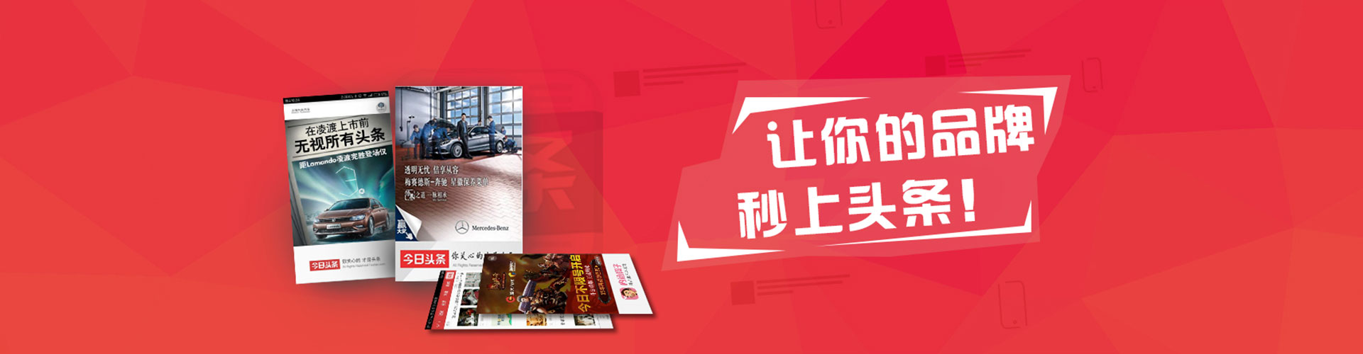 高密百度竞价托管