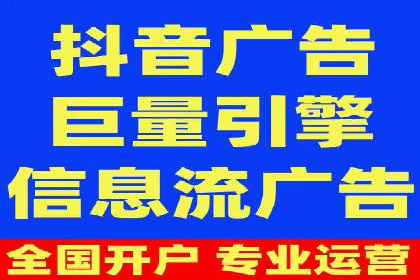 百度推广费用标准与案例对比分析